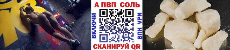 Цена Бологое АМФЕТАМИН  Меф  ГАШ  Канабис  Кокаин  Alpha-PVP 