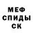 МЕТАДОН VHQ Nitro Toofficial