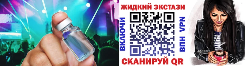 Бутират оксибутират  ОМГ ОМГ ССЫЛКА  Бологое 