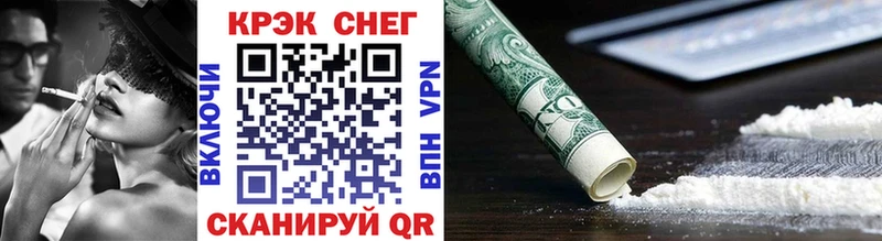 Кокаин VHQ  наркота  Бологое 
