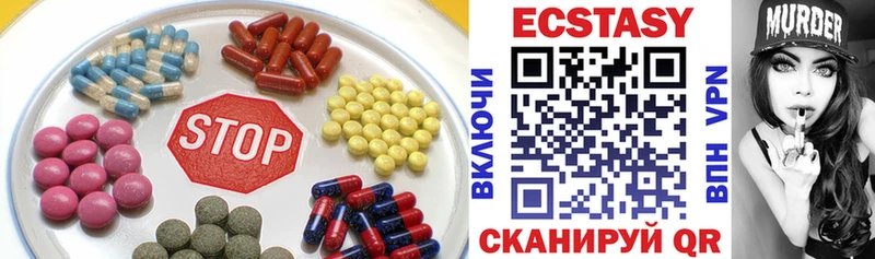 сколько стоит  Бологое  ЭКСТАЗИ 99% 