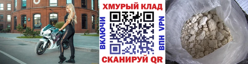 ГЕРОИН VHQ  omg ссылка  Бологое 