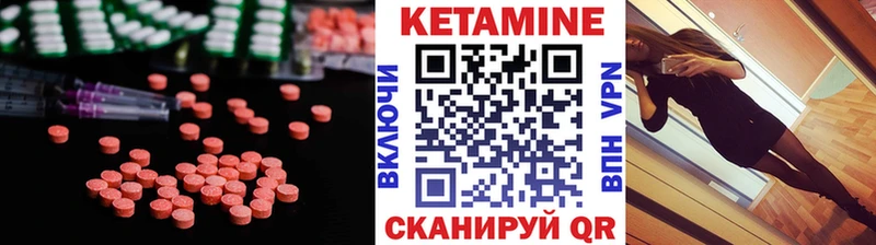 omg tor  Бологое  Кетамин VHQ  где продают наркотики 