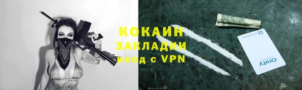кокаин перу Дмитров
