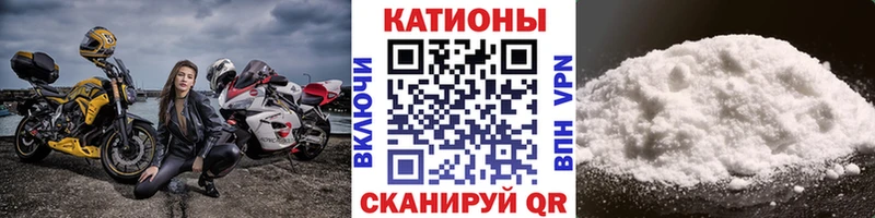 хочу наркоту  кракен сайт  МЯУ-МЯУ 4 MMC  Бологое 