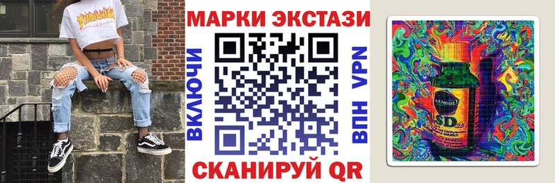 Марки NBOMe 1500мкг  сайты даркнета телеграм  Бологое 