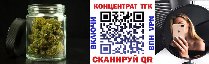 Дистиллят ТГК вейп с тгк  Бологое 